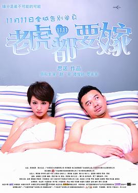 萌白酱jk白丝